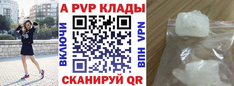 Купить закладку Ростов Вейп ТГК blacksprut маркетплейс Каннабис Меф мяу мяу COCAIN Альфа ПВП
