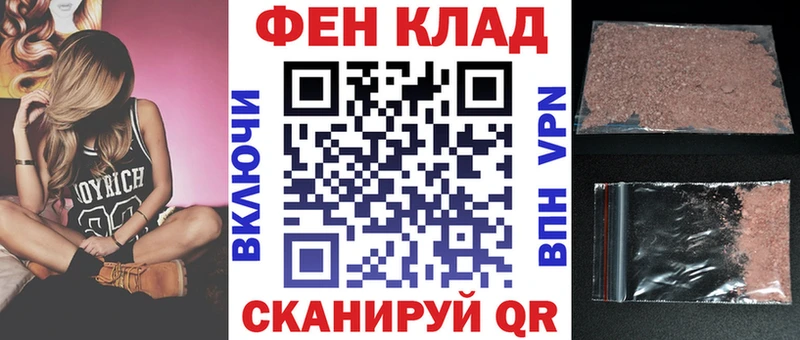 АМФЕТАМИН VHQ  цена   Ростов 