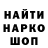 Кодеиновый сироп Lean Purple Drank Maira Iliasova