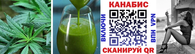 Canna-Cookies конопля  где можно купить наркотик  Ростов 