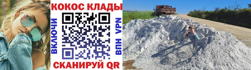 COCAIN Перу  Ростов 