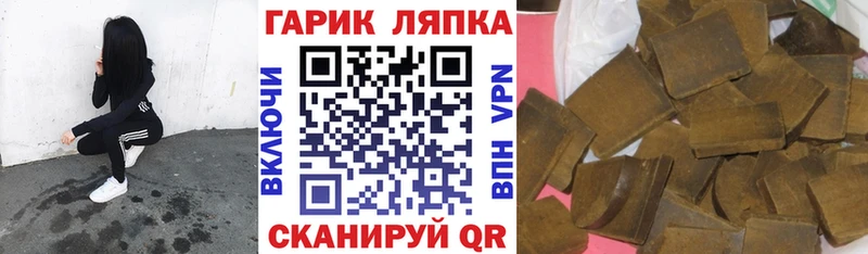 Гашиш хэш  Ростов 