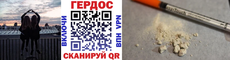 МЕГА ссылка  закладка  Ростов  ГЕРОИН белый 