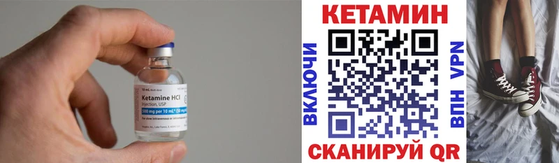 Кетамин ketamine  Ростов 