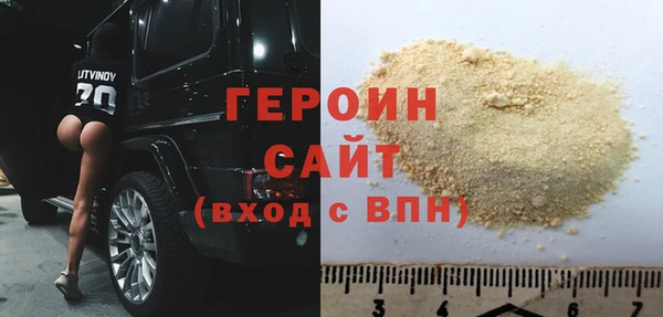 прущие грибы Гусь-Хрустальный