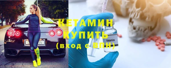 мяу мяу кристалл Гусиноозёрск