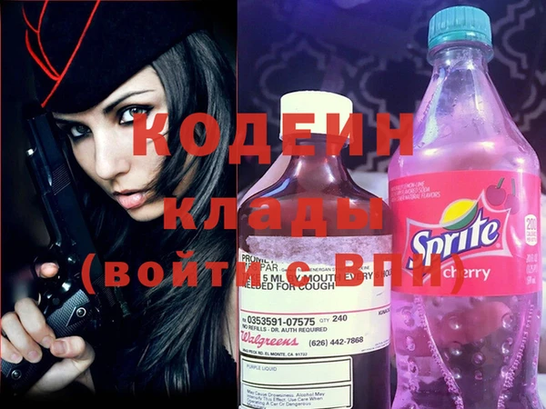 мяу мяу кристалл Гусиноозёрск