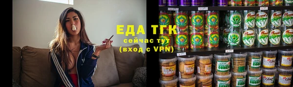 mdpv Гусев
