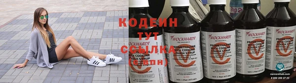 мяу мяу кристалл Гусиноозёрск