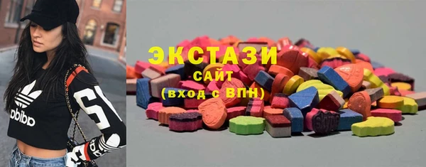 мяу мяу кристалл Гусиноозёрск