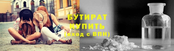 mdpv Гусев