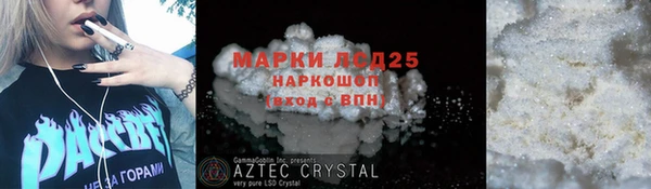 мяу мяу кристалл Гусиноозёрск