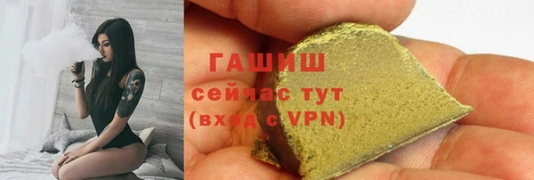mdpv Гусев