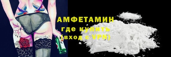 мяу мяу кристалл Гусиноозёрск