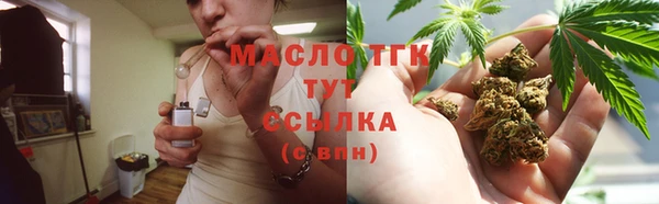 мяу мяу кристалл Гусиноозёрск