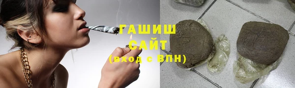 мяу мяу кристалл Гусиноозёрск