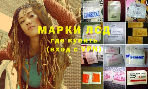 мяу мяу кристалл Гусиноозёрск