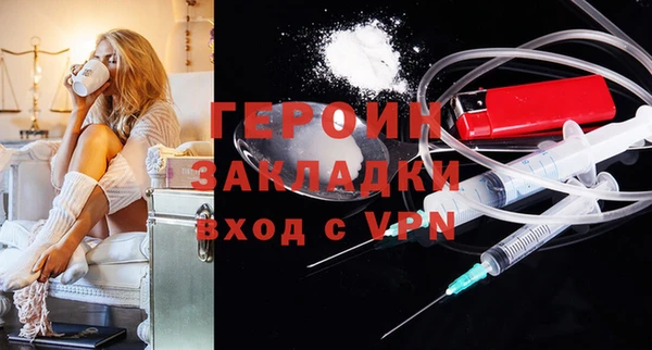 прущие грибы Гусь-Хрустальный