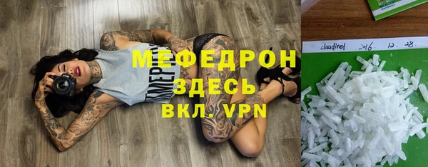 mdpv Гусев
