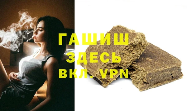 мяу мяу кристалл Гусиноозёрск