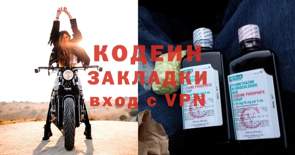 mdpv Гусев