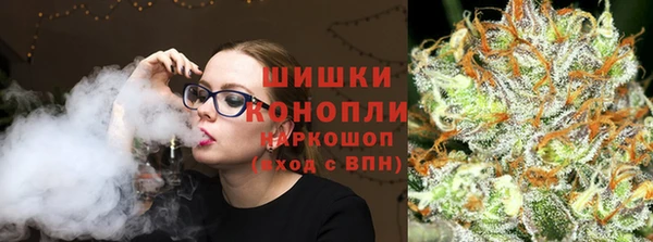 мяу мяу кристалл Гусиноозёрск