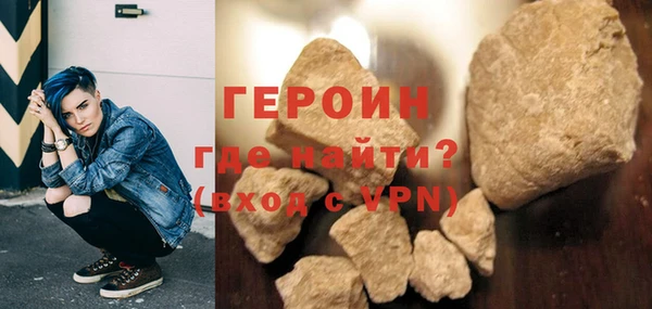 мяу мяу кристалл Гусиноозёрск