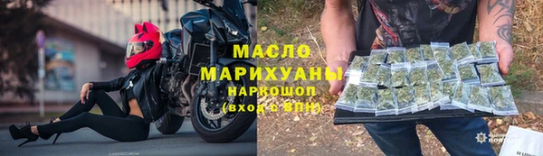 мяу мяу кристалл Гусиноозёрск