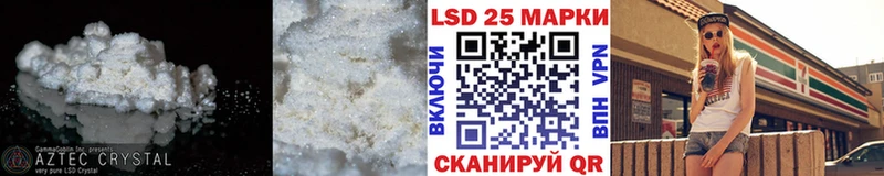 наркотики  Ростов  Лсд 25 экстази ecstasy 