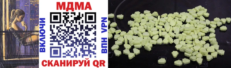 где найти наркотики Ростов MDMA crystal