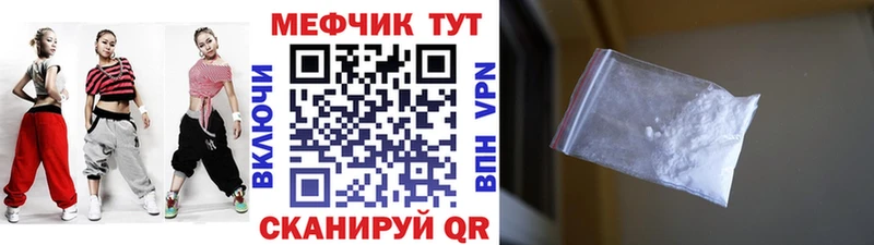 МЯУ-МЯУ VHQ  где купить наркоту  Ростов 