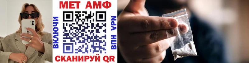 гидра зеркало  Ростов  МЕТАМФЕТАМИН мет 