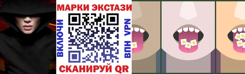 Марки NBOMe 1500мкг  наркошоп  Ростов 