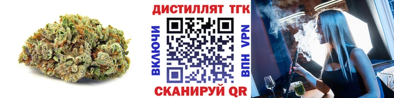продажа наркотиков  Ростов  Дистиллят ТГК жижа 
